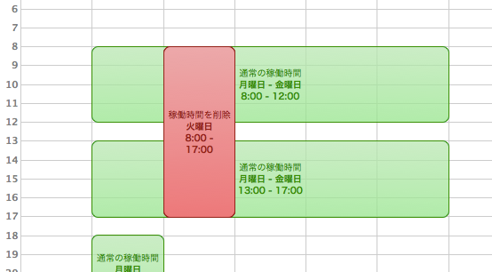 Shiftキーを押しながらドラッグする