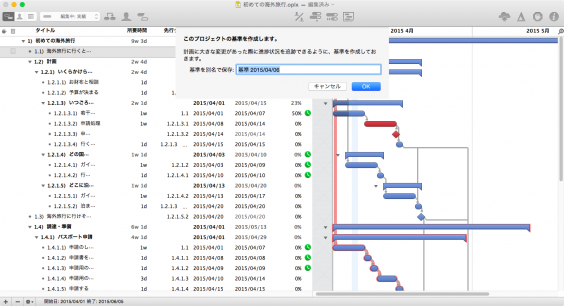 任意名称で保存します